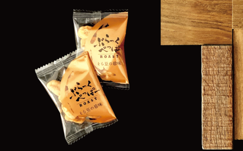 ぶらっくぺっぱー ROAST ご予約受付