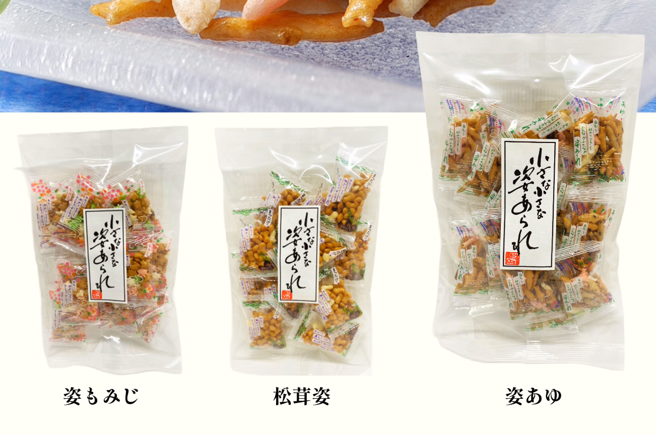 期間限定にてイベント販売いたします!