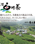 八十八夜・姿梅 詰め合わせ