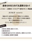 大笑 単品陶磁器 ホワイト