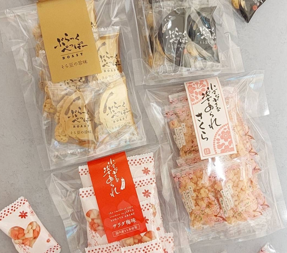 自分へのご褒美ボーナス！