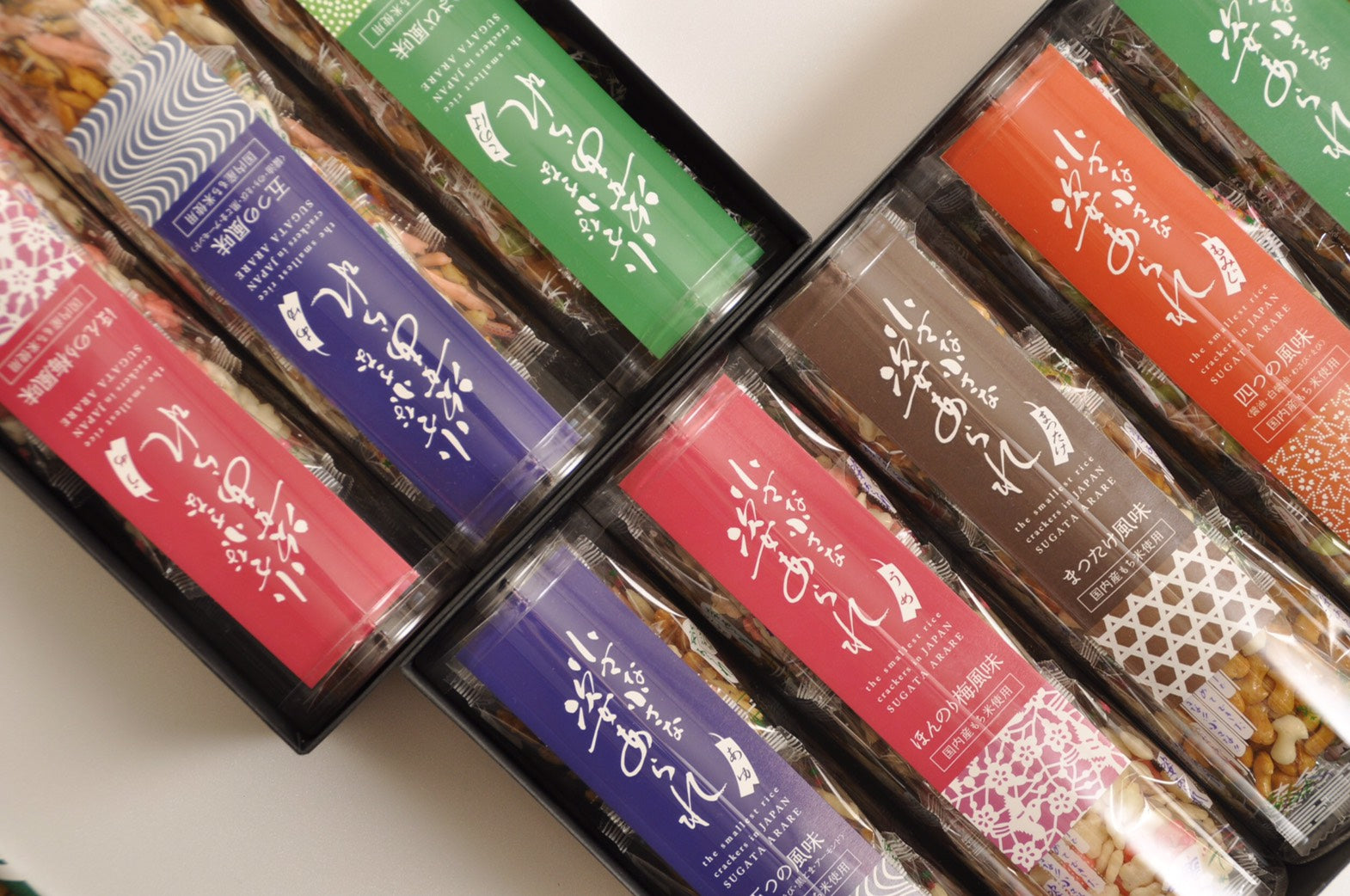 本年もありがとうございました。