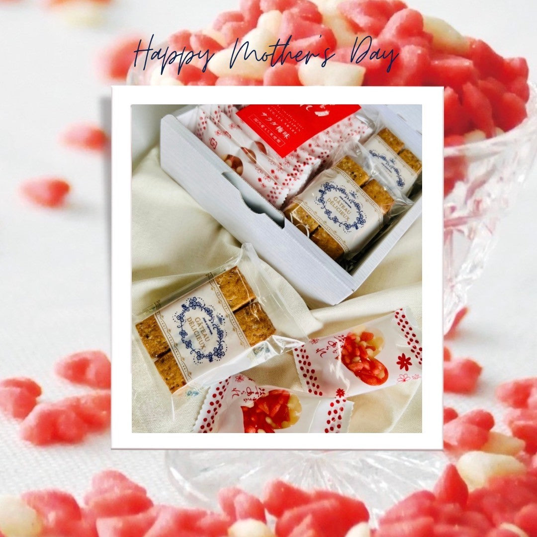 ホワイトデーのお返し