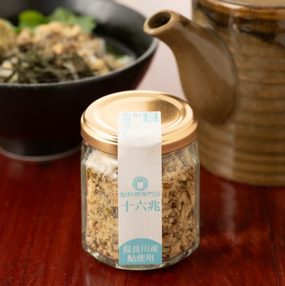 新規取扱商品のお知らせ