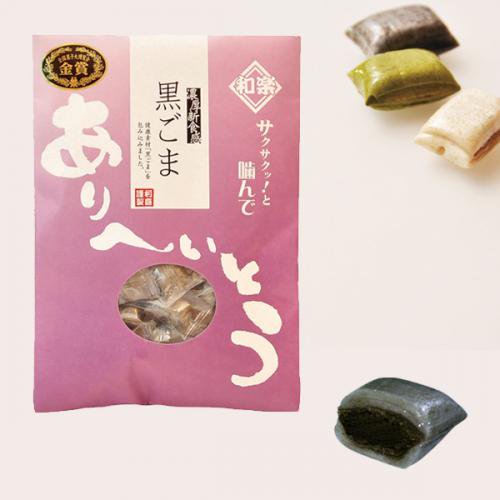 有平糖